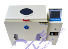 我們選購鹽霧試驗箱試驗設備要知道哪幾點？