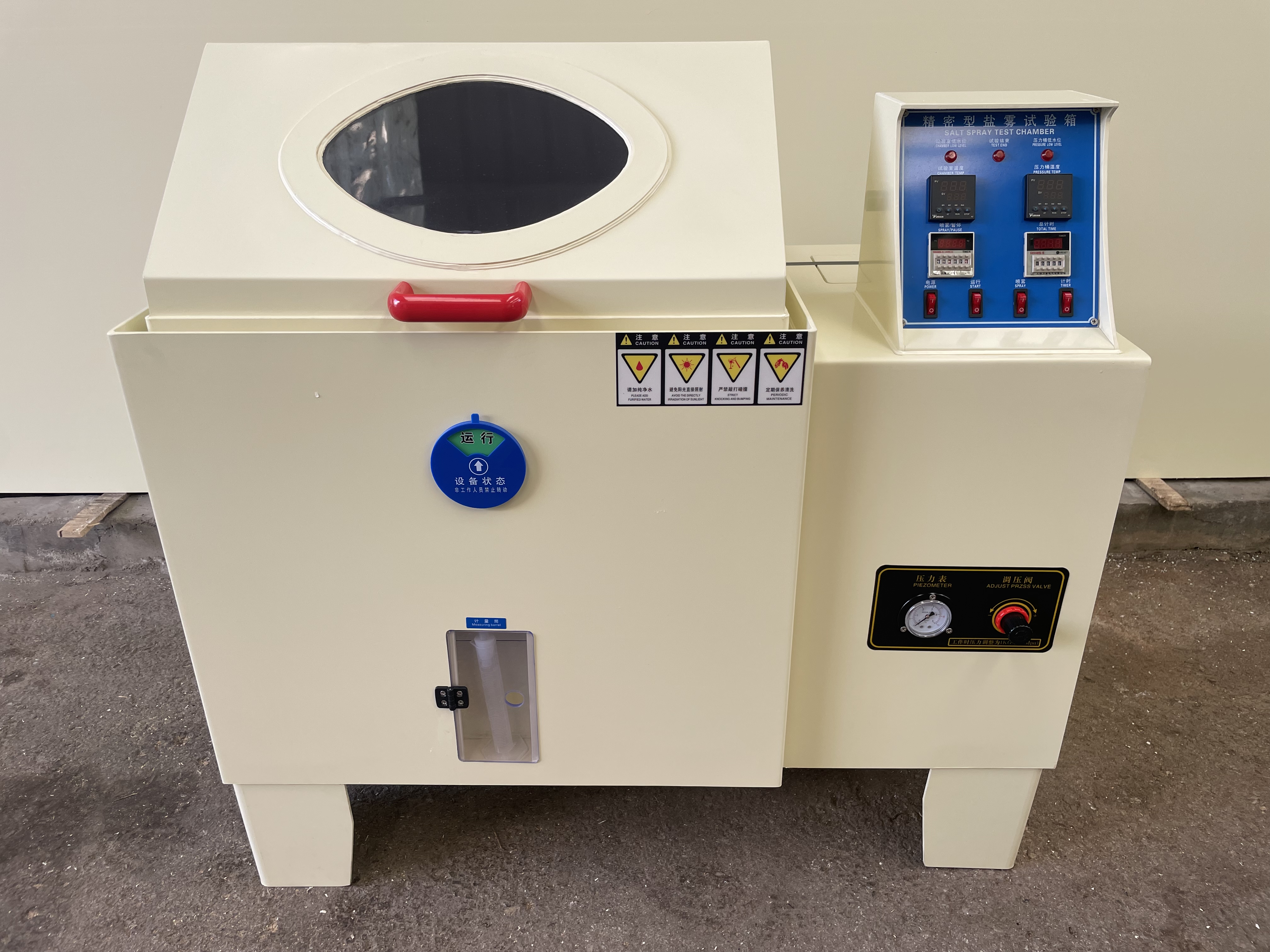 鹽霧試驗(yàn)箱箱體主要結(jié)構(gòu)及三種樣品放置方法