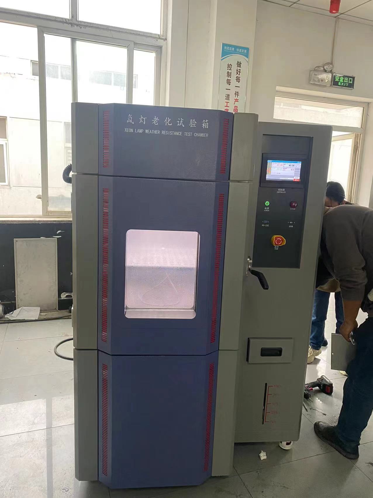 氙燈老化試驗(yàn)箱示意圖