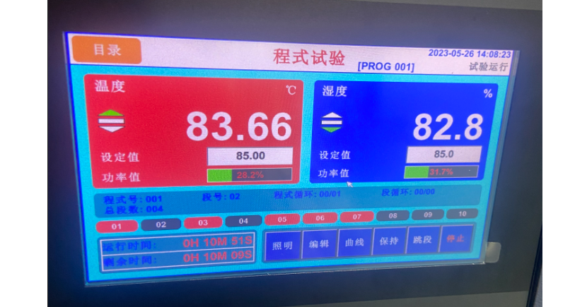 高低溫試驗箱濕度無法達到設定值時的原因有？